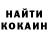 Кетамин VHQ Alena Bulkovich