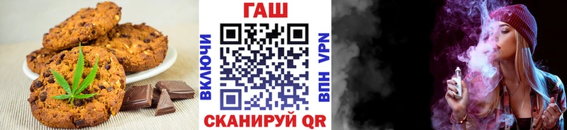 Печенье с ТГК марихуана  сколько стоит  Зуевка 