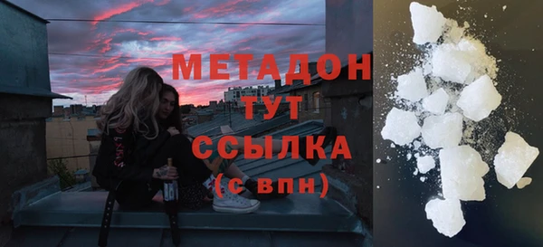 ALPHA PVP Алексеевка