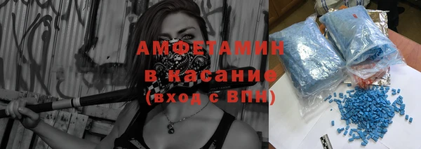ALPHA PVP Алексеевка