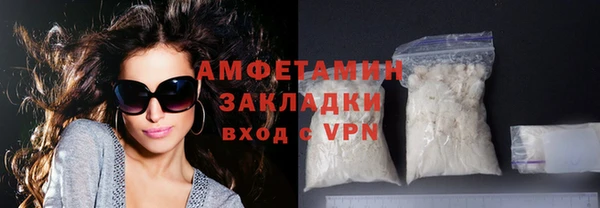 ALPHA PVP Алексеевка