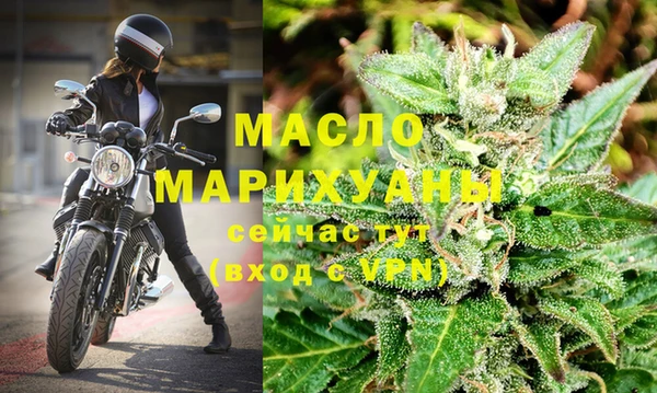 кристаллы Семикаракорск