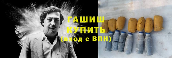 ALPHA PVP Алексеевка