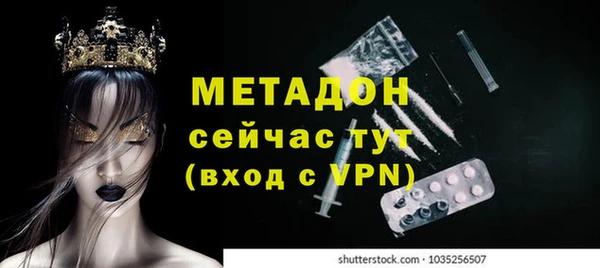 ALPHA PVP Алексеевка