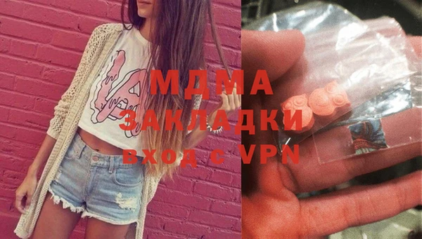 спайс Абинск