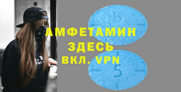 кокаин VHQ Алексин