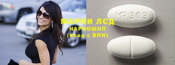 кокаин VHQ Алексин