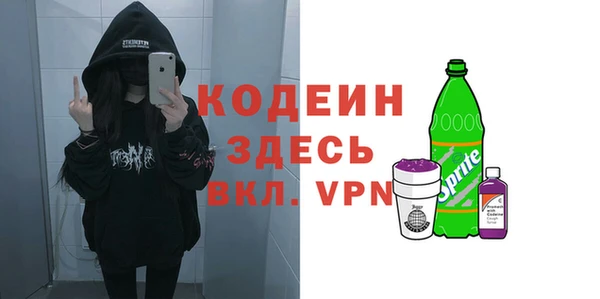 не бодяженный Абаза