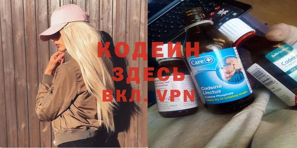 кокаин VHQ Алексин