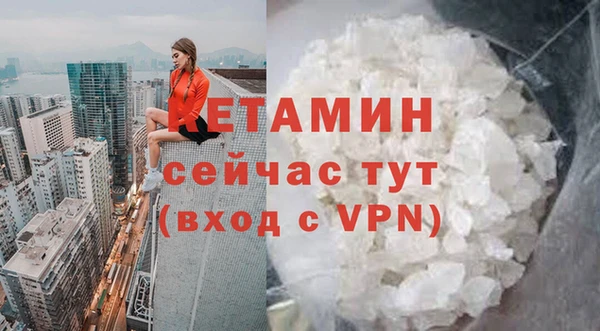 кокаин VHQ Алексин