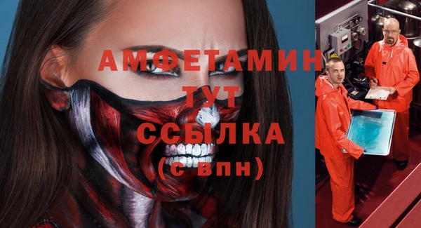 кокаин VHQ Алексин