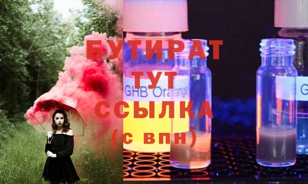 стаф Семилуки