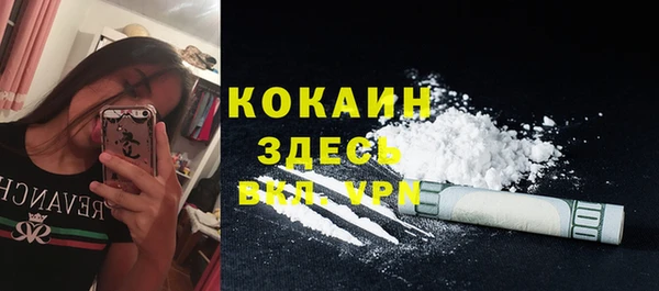 кокаин VHQ Алексин