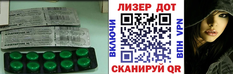 Лсд 25 экстази ecstasy  продажа наркотиков  Зуевка 