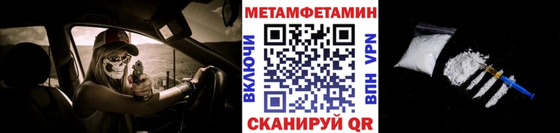 Первитин кристалл  где найти наркотики  Зуевка 