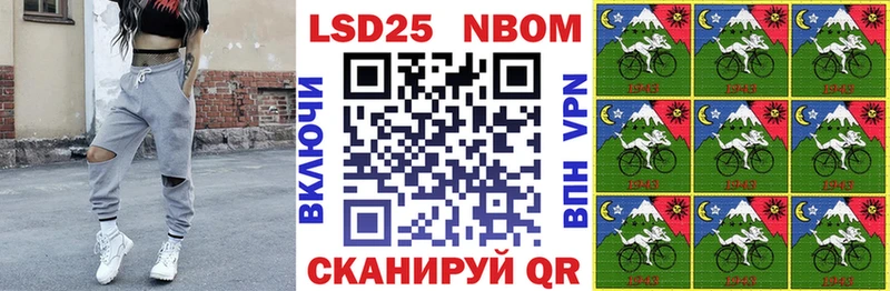 дарнет шоп  kraken сайт  Марки NBOMe 1500мкг  Зуевка 