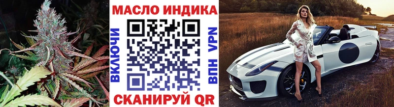 ТГК вейп с тгк  Зуевка 